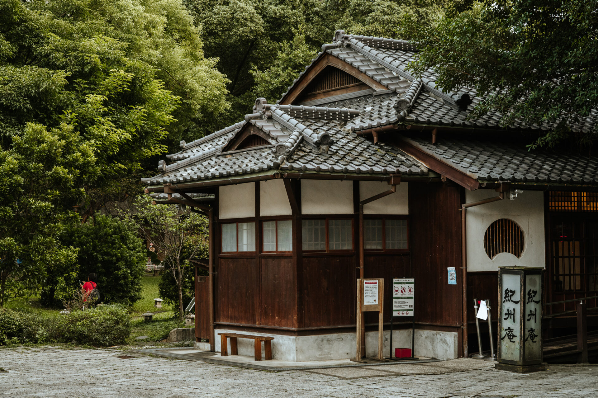 紀州庵歷史、看點與拍攝建議 by 旅行攝影師張威廉 Wilhelm Chang